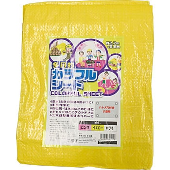 カラフルシート 林商事