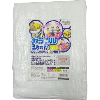 カラフルシート 林商事