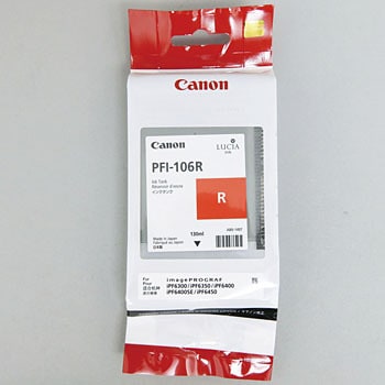 純正インクカートリッジ Canon PFI-106 Canon キヤノン純正インク ...