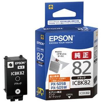 ICBK82 純正インクカートリッジ EPSON IC82 1個 EPSON 【通販サイト 