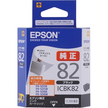 純正インクカートリッジ EPSON IC82 EPSON