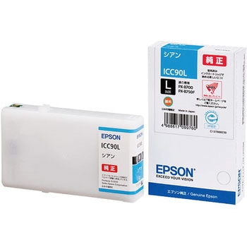 純正インクカートリッジ EPSON IC90 EPSON