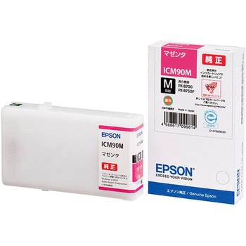 純正インクカートリッジ EPSON IC90 EPSON