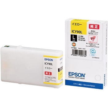 純正インクカートリッジ EPSON IC90 EPSON