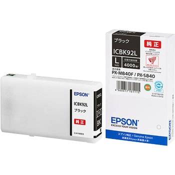 ICBK92L 純正インクカートリッジ EPSON IC92 EPSON PX-M840F/S840用 ブラック色 ICBK92L -  【通販モノタロウ】