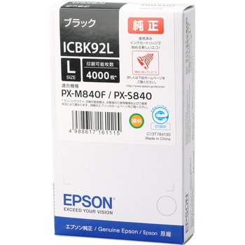 ICBK92L 純正インクカートリッジ EPSON IC92 1個 EPSON 【通販サイト