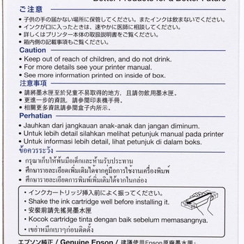 純正インクカートリッジ EPSON IC92 EPSON