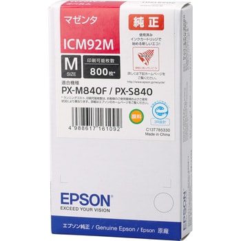 ICM92M 純正インクカートリッジ EPSON IC92 1個 EPSON 【通販サイト