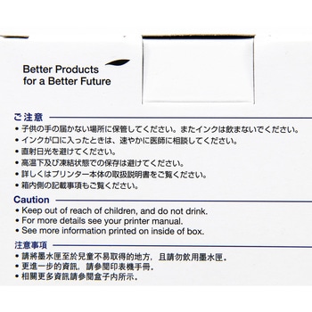 純正インクカートリッジ EPSON IC93 - EPSON