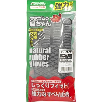 天然ゴムの吸ちゃん FUKUTOKU