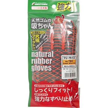 天然ゴムの吸ちゃん FUKUTOKU