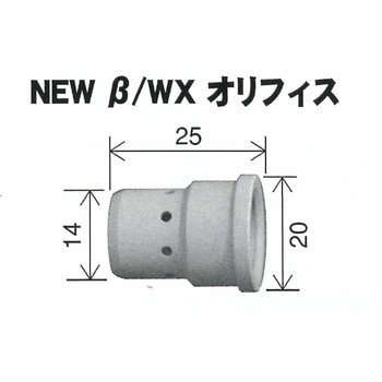 NEWβ/WXオリフィス トーキン