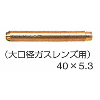 TA-9大口径GLコレット トーキン