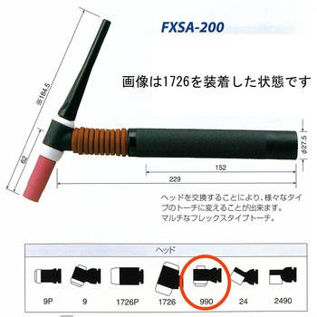 FXSA-200-970-8(NCD) TIGg[` g[L 17949042