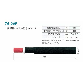 TIGトーチ トーキン