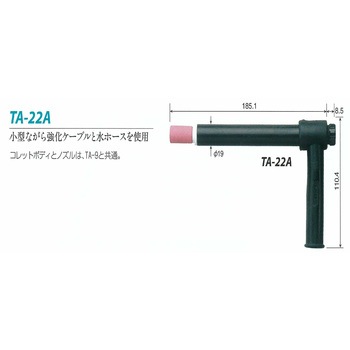 TA-22A-7.6 TIGg[` g[L 17949627