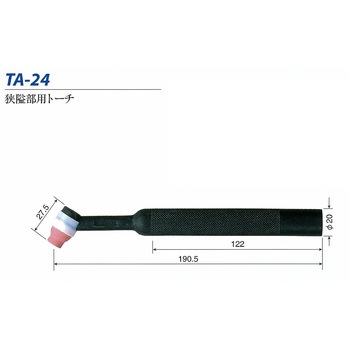 TIGトーチ トーキン