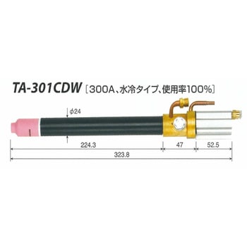 TA-301CDW-B-8 TIGg[` g[L 17949898