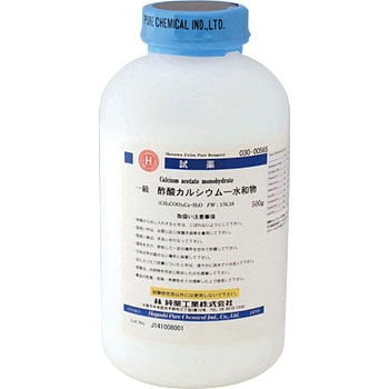 酢酸カルシウム一水和物(研究実験用) 林純薬工業