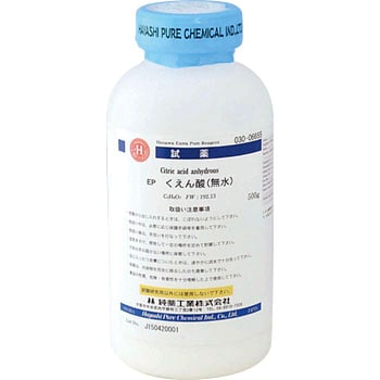 クエン酸無水 林純薬工業 名称 Citric Acid 等級 Ep 1本 500g 通販モノタロウ