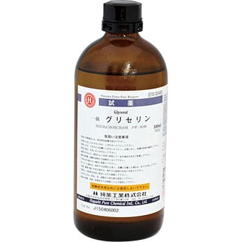 グリセリン 1本 500ml 林純薬工業 通販サイトmonotaro