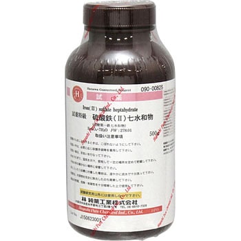 硫酸鉄 Ii 7水和物 1本 500g 林純薬工業 通販サイトmonotaro