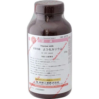 よう化カリウム(研究実験用) 林純薬工業