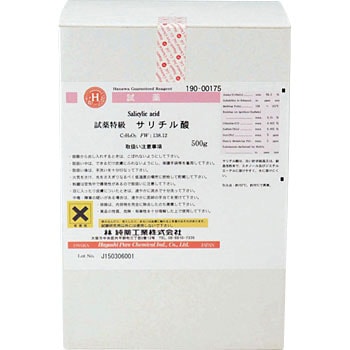 サリチル酸(研究実験用) 林純薬工業