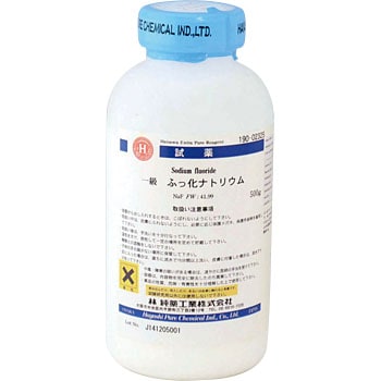 ふっ化ナトリウム 研究実験用 1本 500g 林純薬工業 通販サイトmonotaro