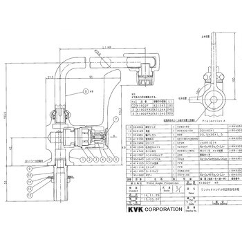 K1802F ワンタッチハンドル付泡沫立形自在水栓 1個 KVK 【通販サイト