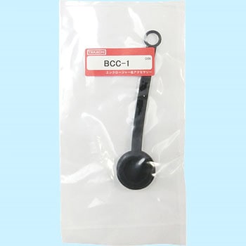 BCPKシリーズ用 鍵穴防塵キャップ タカチ電機工業
