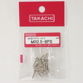 ヘクサロビュラ・トルクスビス MRシリーズ タカチ電機工業