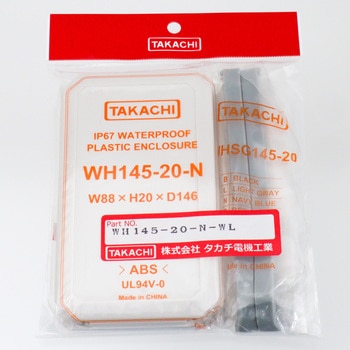 防水ハンドヘルドケース WHシリーズ タカチ電機工業