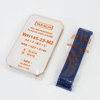 防水ハンドヘルドケース WHシリーズ タカチ電機工業