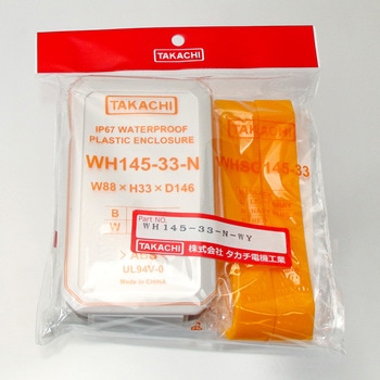 防水ハンドヘルドケース WHシリーズ タカチ電機工業