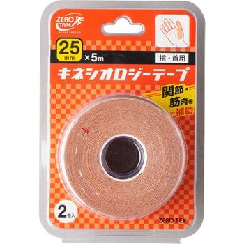 ゼロ・テックス キネシオロジーテープ 75mm*5m(4巻)
