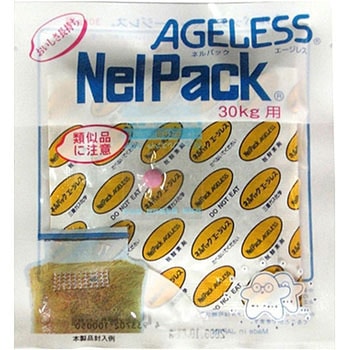 エージレス 一色本店