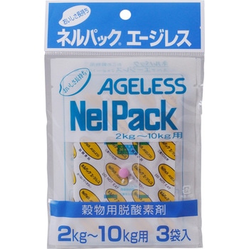 エージレス 一色本店