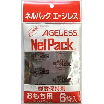 エージレス 一色本店
