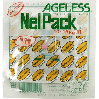 エージレス 一色本店