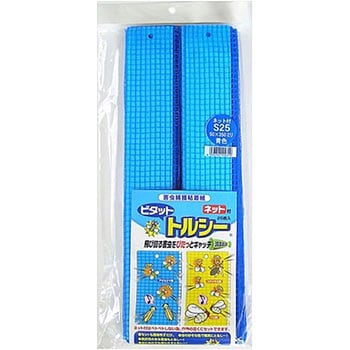 トルシーネット付S25 一色本店