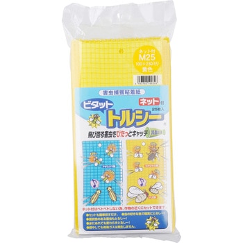 トルシーネット付M25 一色本店