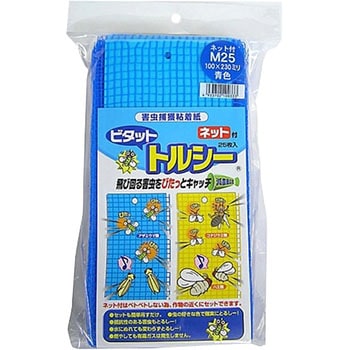 トルシーネット付M25 一色本店