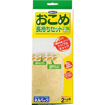 おこめ長持ちセット 一色本店