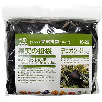 ネルネット中 一色本店