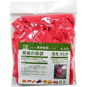 ネルネットピンク中 一色本店