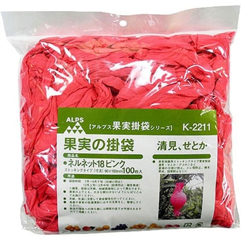 ネルネットピンク 一色本店