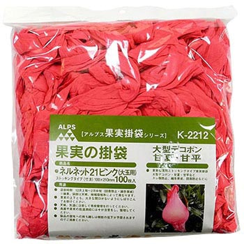 ネルネットピンク 一色本店