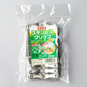 ステンレスクリップ 一色本店