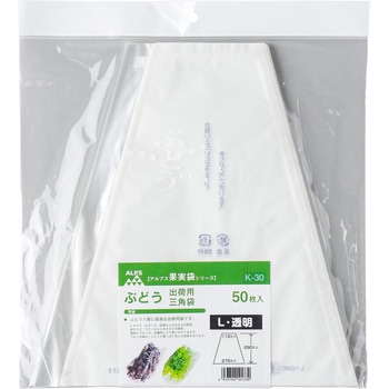ぶどう三角袋 一色本店